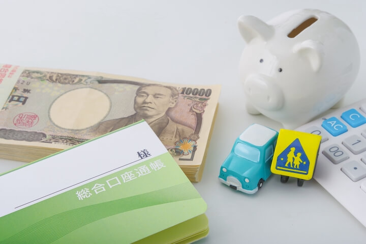 お金のあれこれ